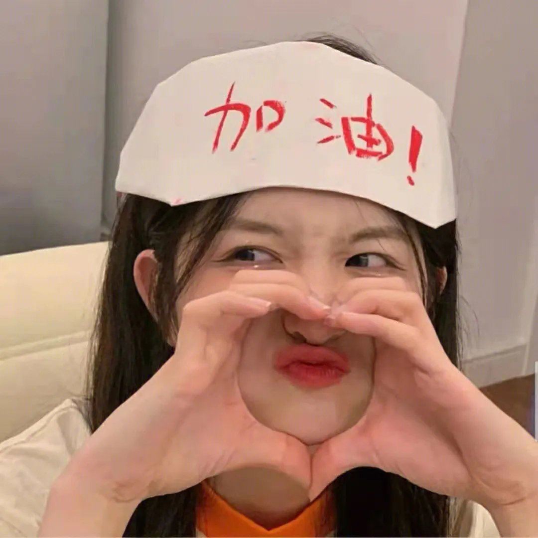 小意外